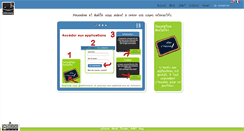 Desktop Screenshot of jolicours.com